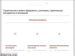 Sites similar to shabashka-pro.ru