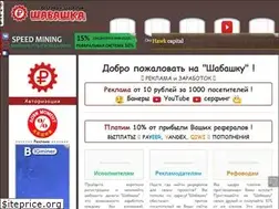 Sites similar to shabashka.site