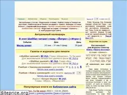 Sites similar to shabat-shalom.info