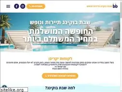 Sites similar to shabbatbooking.com