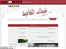 Sites similar to shabblak.yoo7.com