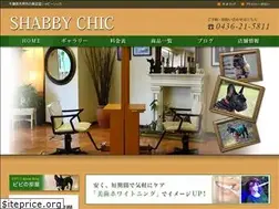 Sites similar to shabby-chic.jp