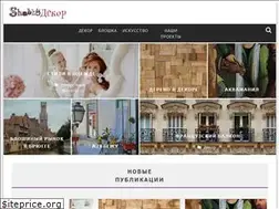 Sites similar to shabby-decor.ru