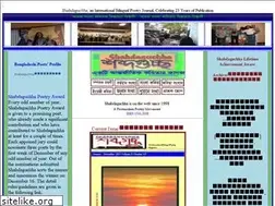 Sites similar to shabdaguchha.com