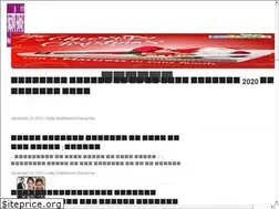 Sites similar to shabdawanisamachar.page