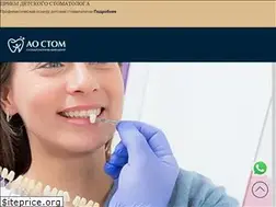 Sites similar to shabdent.ru