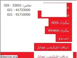 Sites similar to shabdiznet.com