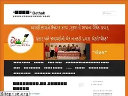 Sites similar to shabdonusarjan.wordpress.com