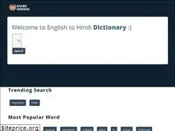 Sites similar to shabdshiksha.com