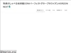 Sites similar to shaberuchikyugi.com