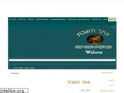 Sites similar to shabes.net