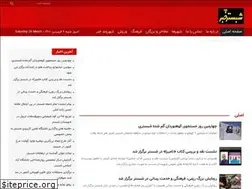 Sites similar to shabestarnews.ir