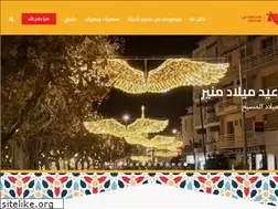 Sites similar to shabibah.org
