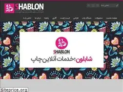 Sites similar to shablon.ir