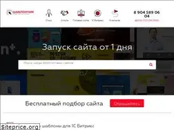 Sites similar to shablonchik.com