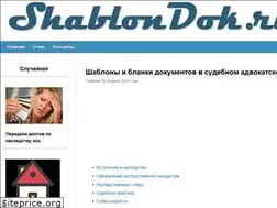 Sites similar to shablondok.ru