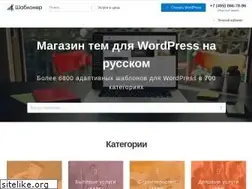Sites similar to shabloner.ru