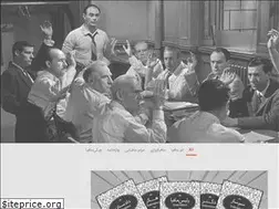 Sites similar to shabmishe.ir