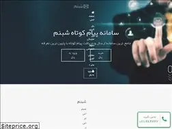 Sites similar to shabnam.co