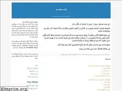 Sites similar to shabnam5.blogfa.com