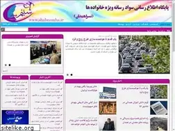 Sites similar to shabnamha.ir