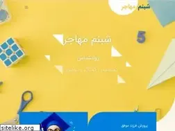 Sites similar to shabnammohajer.ir