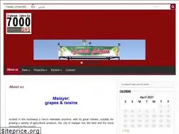 Sites similar to shabnamsahra.com