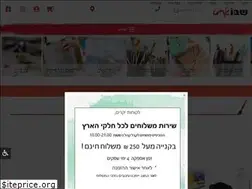 Sites similar to shaboart.co.il