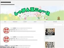 Sites similar to shabonyu.com