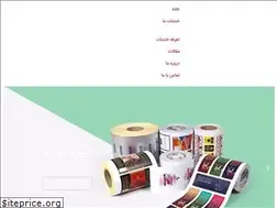 Sites similar to shabrang.ir