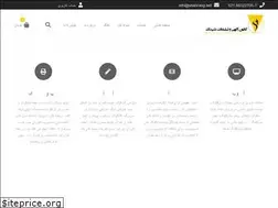 Sites similar to shabrang.net