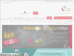 Sites similar to shabrangasia.com