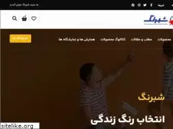 Sites similar to shabrangco.com