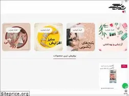 Sites similar to shabrangfamily.com