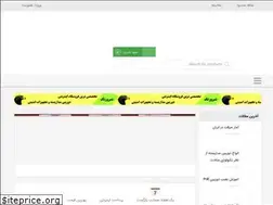 Sites similar to shabrooztech.ir