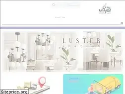 Sites similar to shabtabshop.com