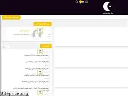 Sites similar to shabtob.ir