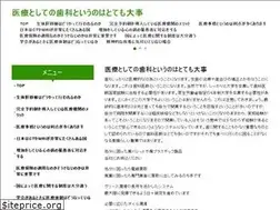 Sites similar to shabuaustin.com