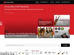 Sites similar to shabumusic.com