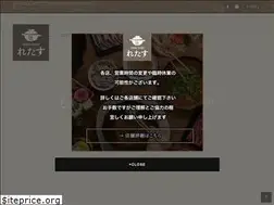 Sites similar to shabushabu-let-us.com