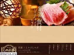 Sites similar to shabutei.co.jp