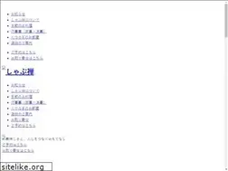 Sites similar to shabuzen.jp