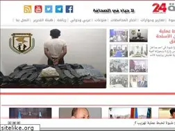 Sites similar to shabwah24.net