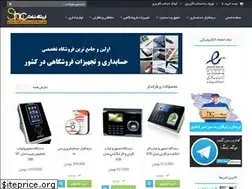 Sites similar to shac.ir