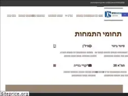 Sites similar to shachal-adv.co.il