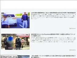 Sites similar to shachi-news.com
