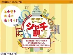 Sites similar to shachi-wari.com