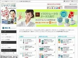 Sites similar to shachihata-hankoya.com