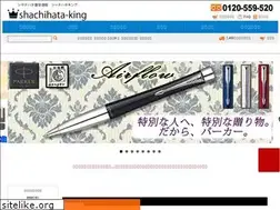 Sites similar to shachihata-king.com