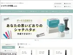 Sites similar to shachihata-shop.com